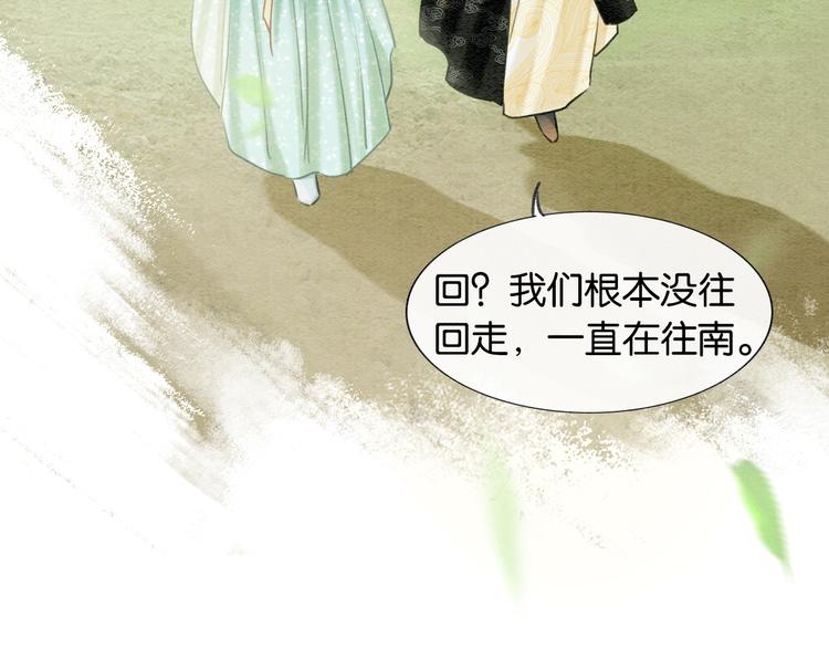 第35话 要我帮你吹吗？29