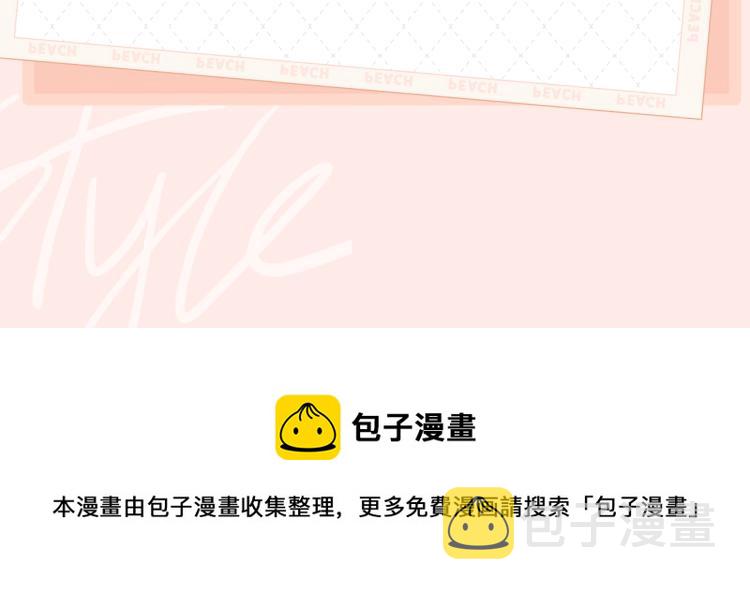 黑莲花视频漫剧上线！！6