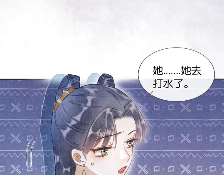 第55话 等我回来22