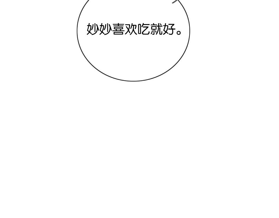 第129话 治愈慕声~141