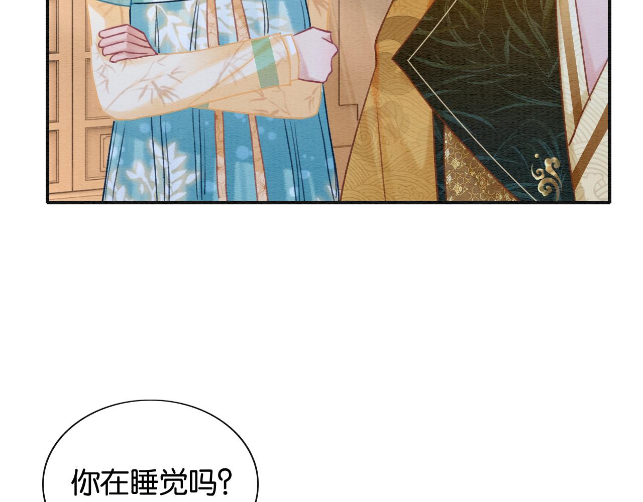 第96话 “反常”的黑莲花82