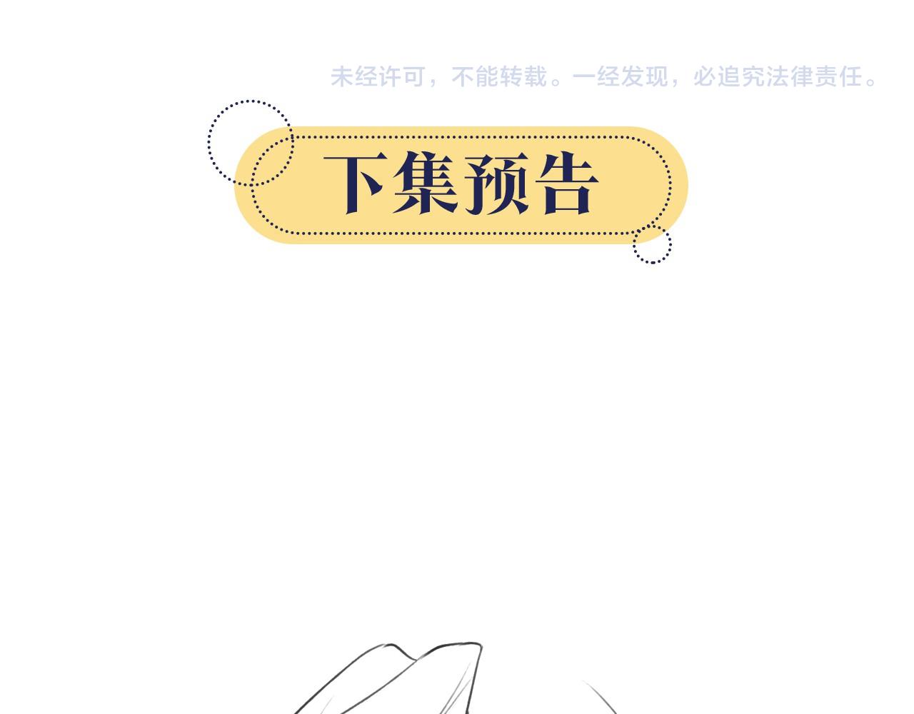 第114话 梦中场景再现107