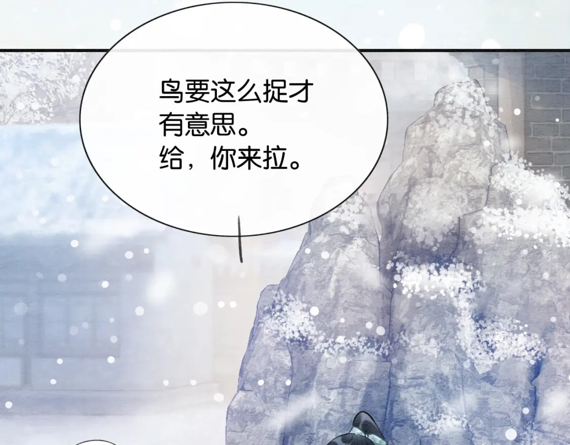 第131话 声声21