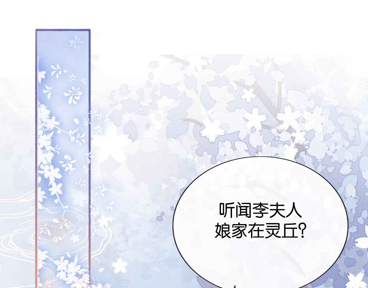 第70话 好感度75%60