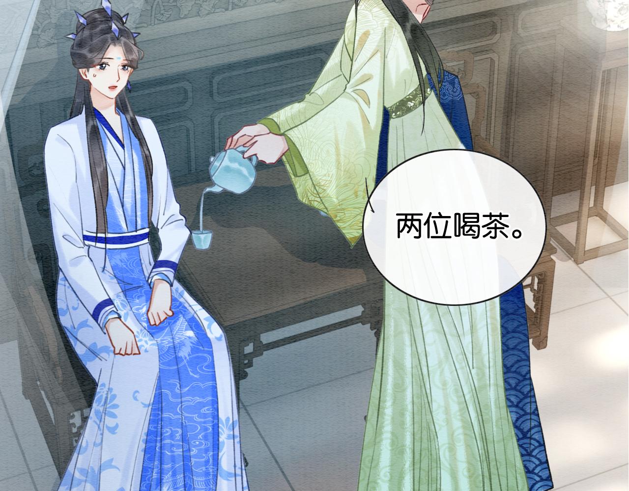 第95话 她是慕声母亲？！16