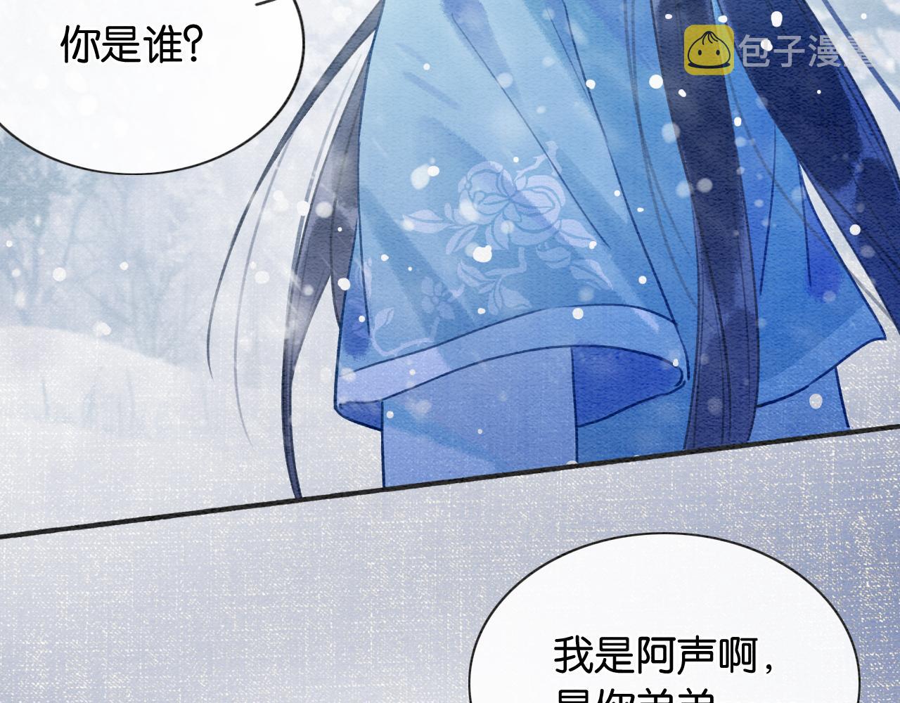 第85话 梦境里发糖~34