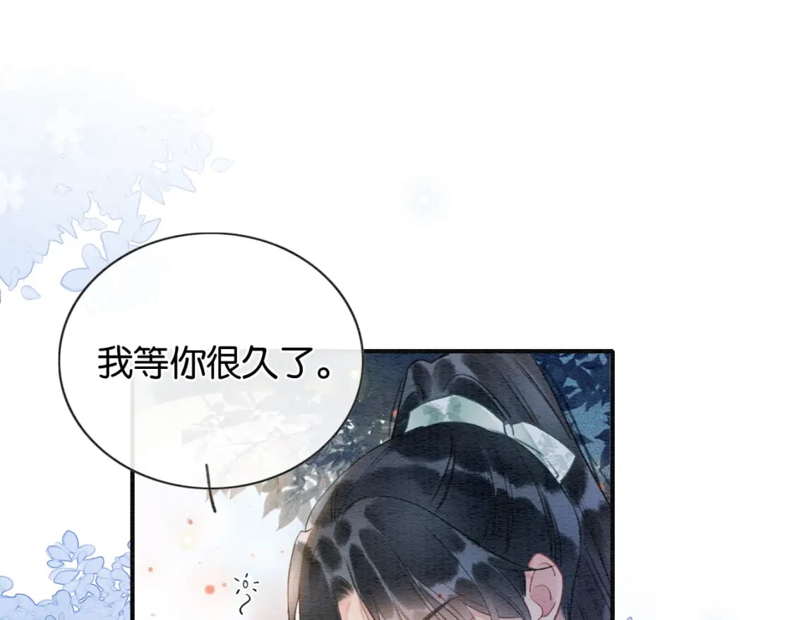 第133话 我等你很久了80