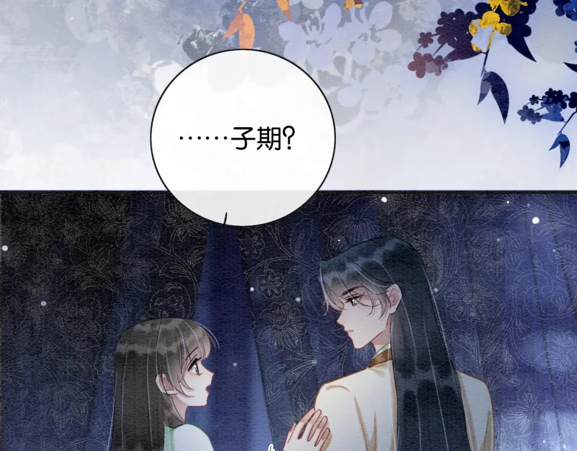 特典03 梦境相逢100