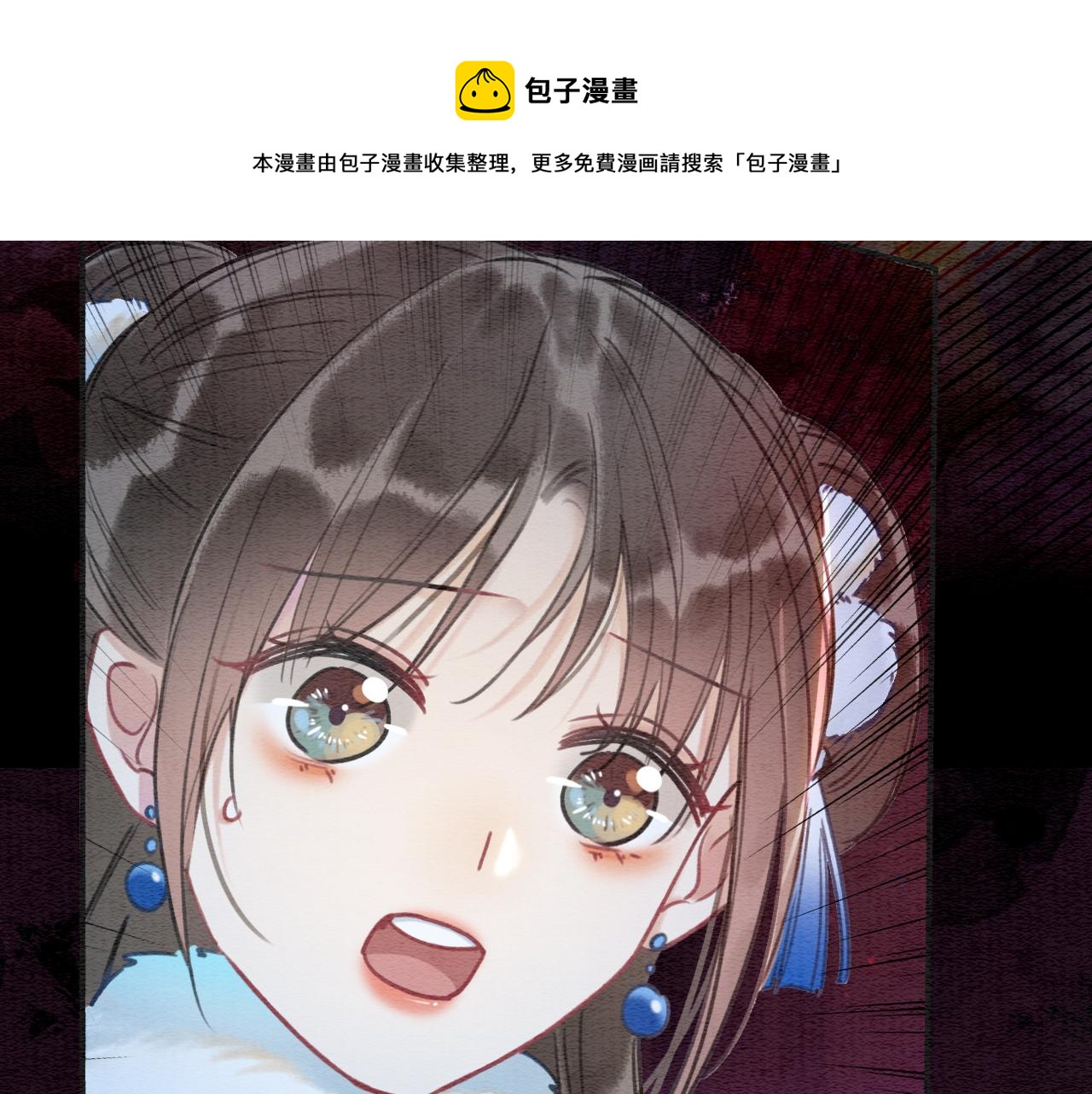 第80话 她在关心我？36
