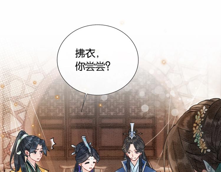 第4话 深夜偷窥18