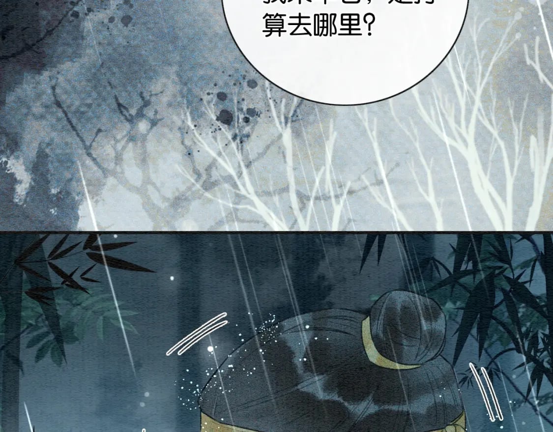 特典08 恢复记忆64