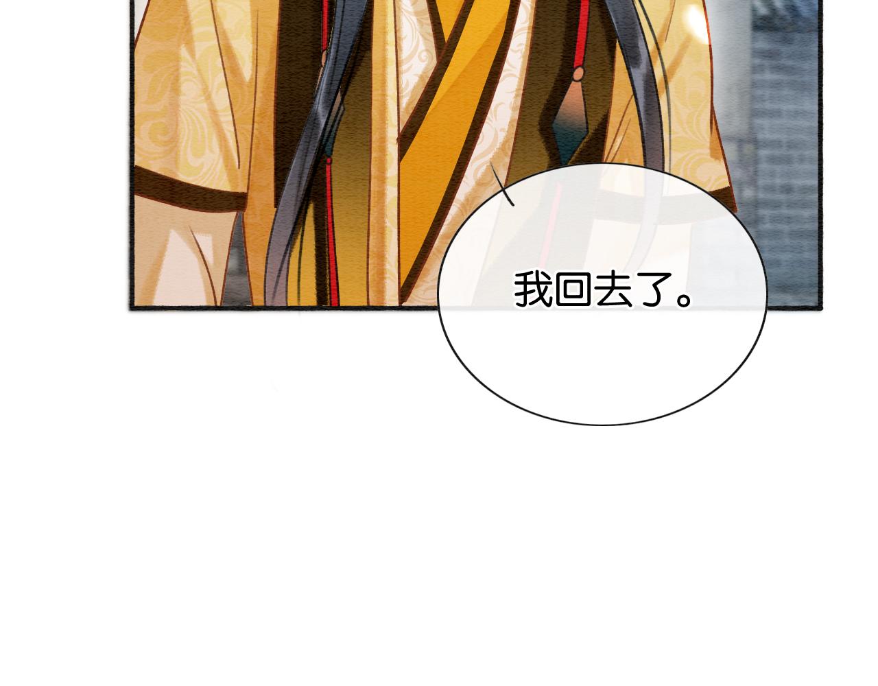 第70话 好感度75%31