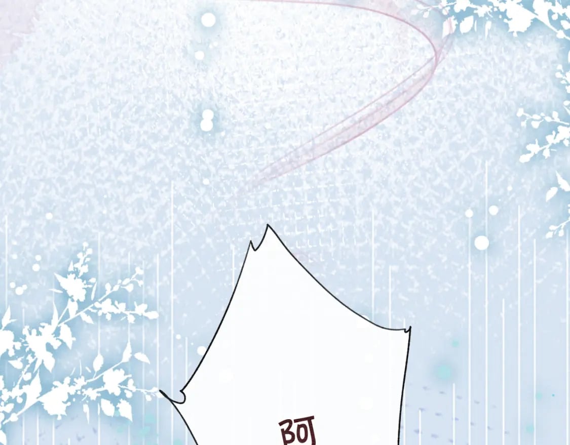 第144话 慕声吃醋~84