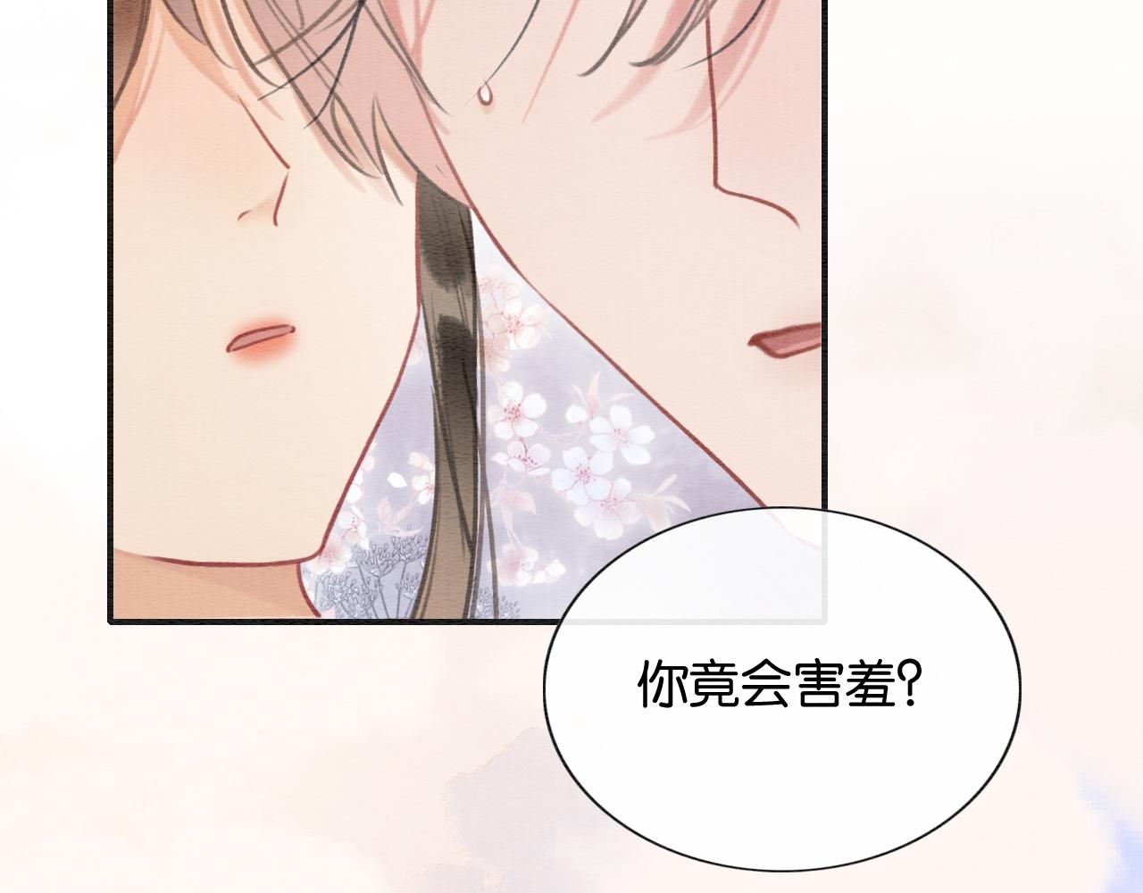 第104话 她竟然会害羞？103