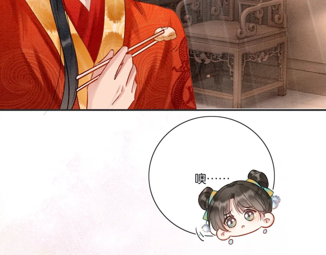 第141话 成亲85