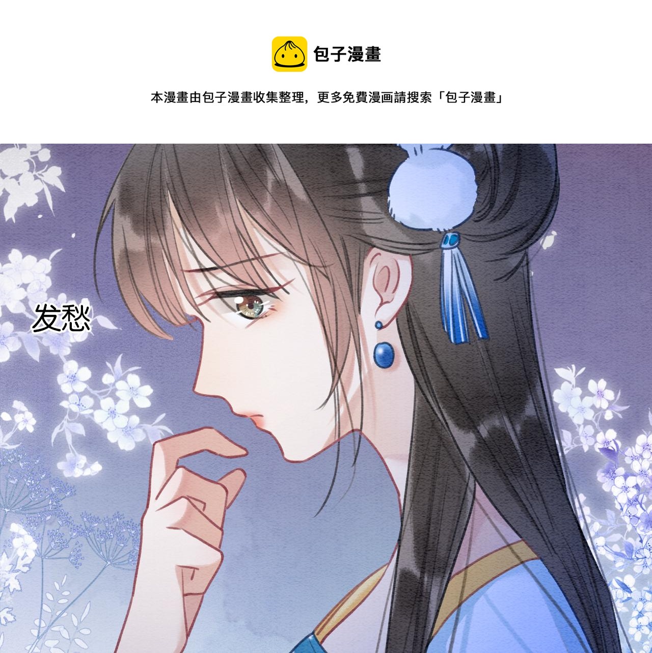 第86话 慕声妙妙终相见~40
