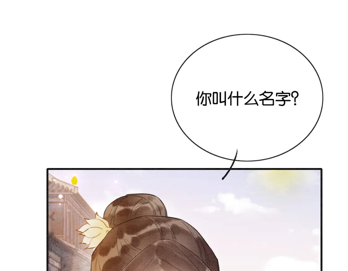 第136话 撒糖日常~75