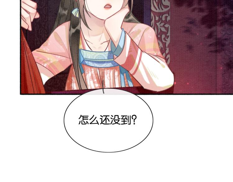 第56话 轿子里的神女40