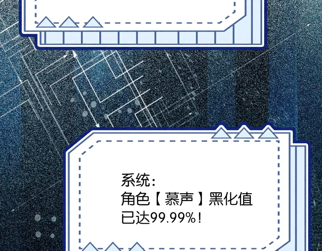 现代篇特典01 现代世界99
