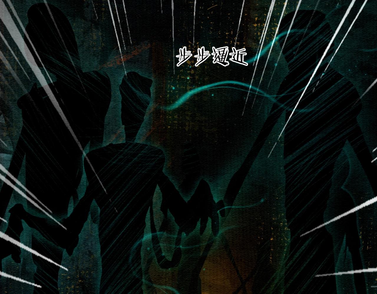 第83话 偷塞给妙妙的符纸98