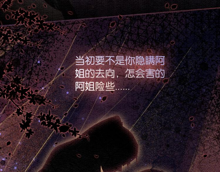 第53话 旖旎的梦60