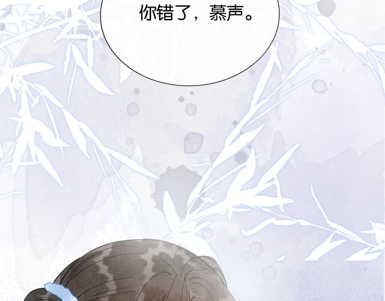第18话 慕声火葬场预定！45