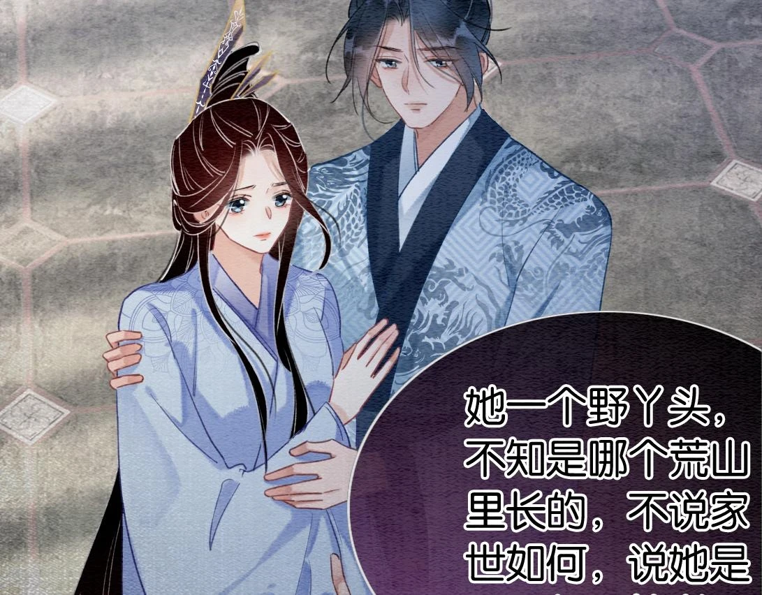 第124话 温柔慰藉84