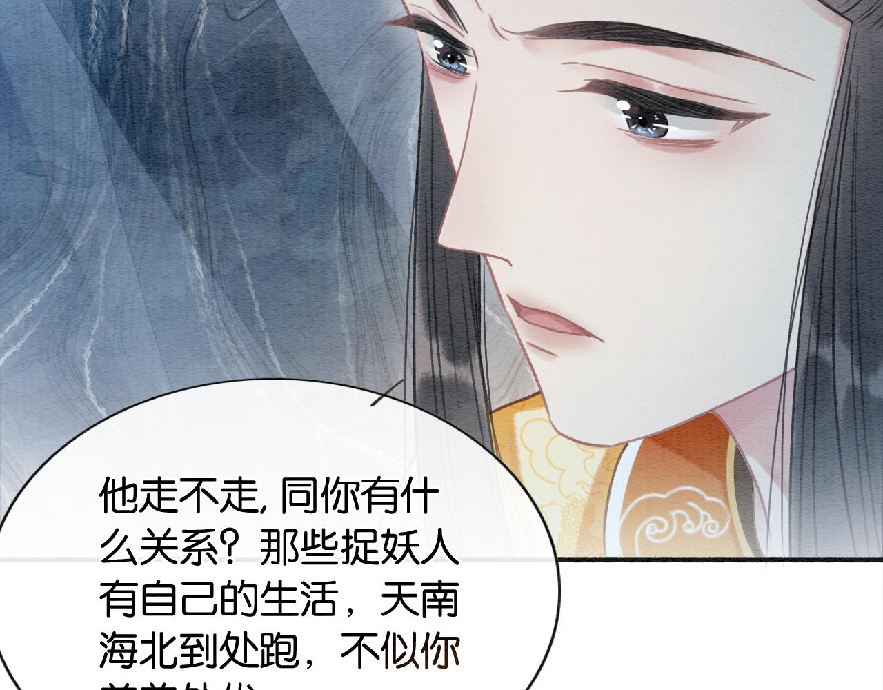 第64话 不许牵他的手！23