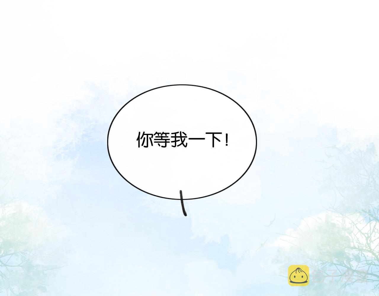第94话 说好陪我一辈子140