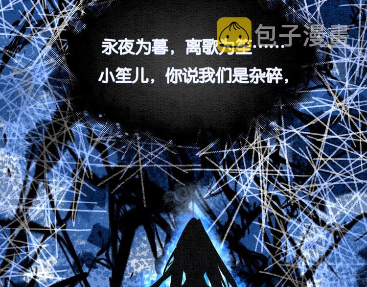第19话 没想到我会依靠她……33