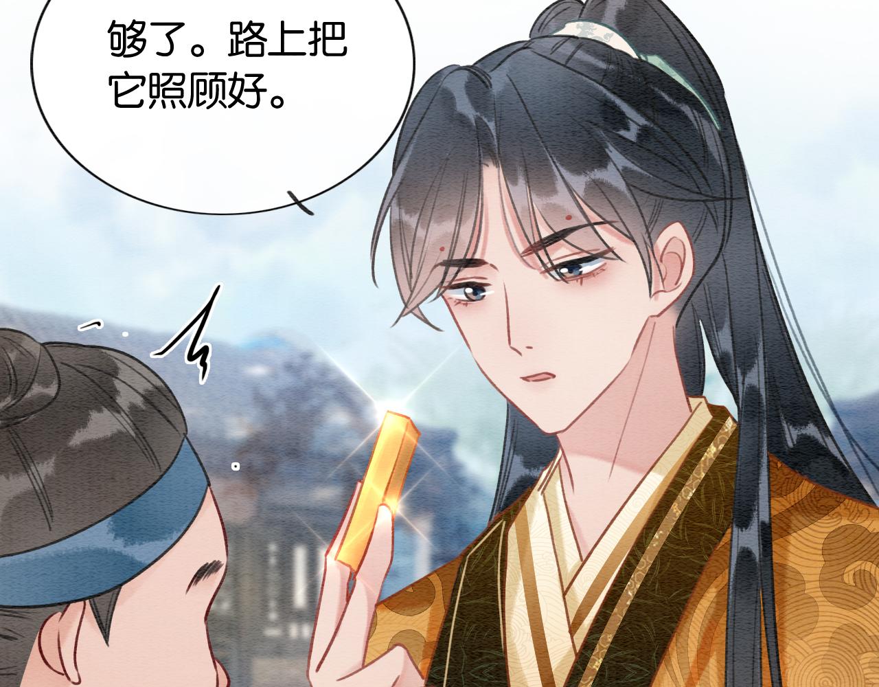 第102话 梳头102