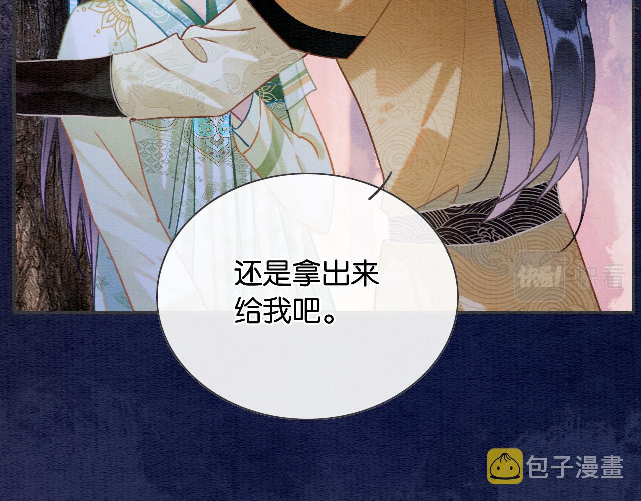 第106话 黑莲花的“压迫感”85
