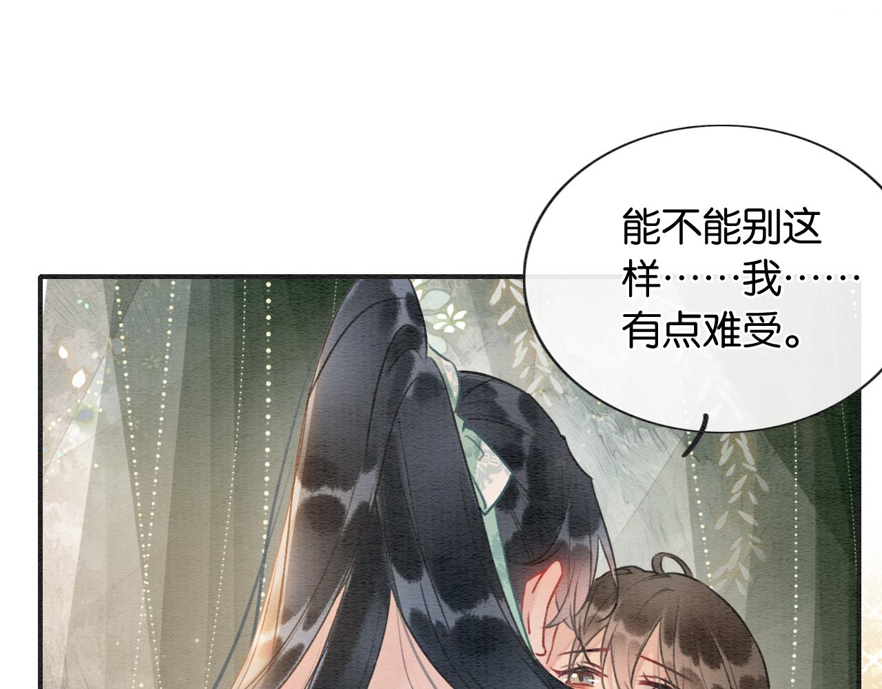 第123话 合法夫妻~54