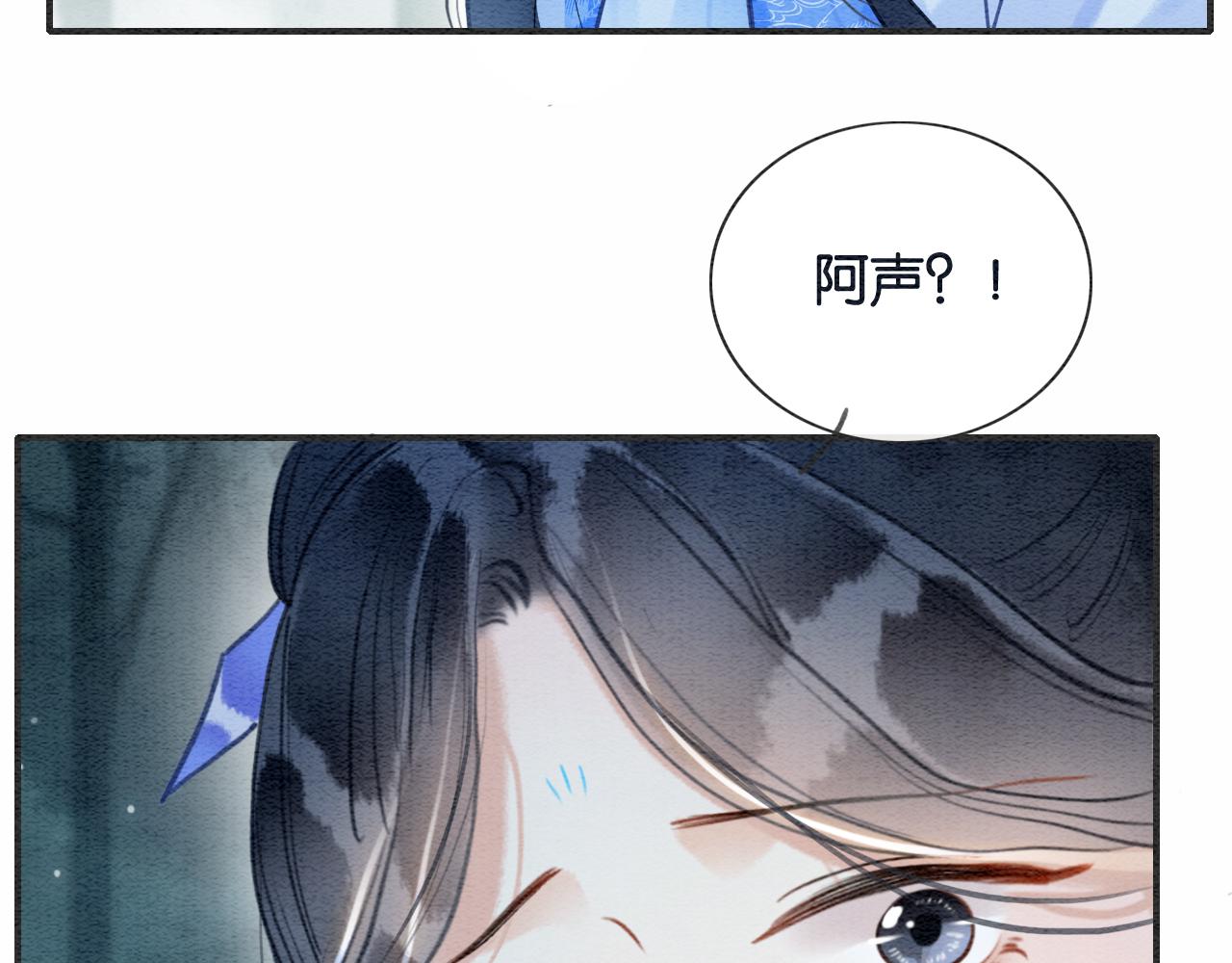 第111话 你好香啊96