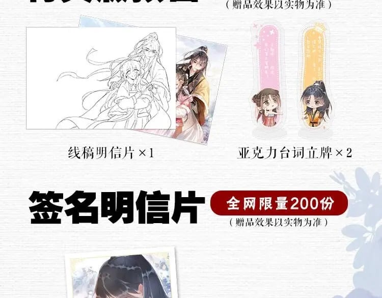 单行本第4册开始预售咯！6