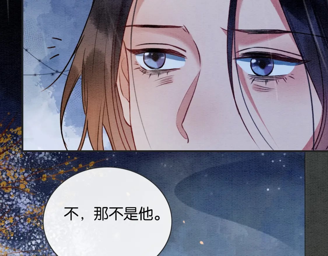特典08 恢复记忆137