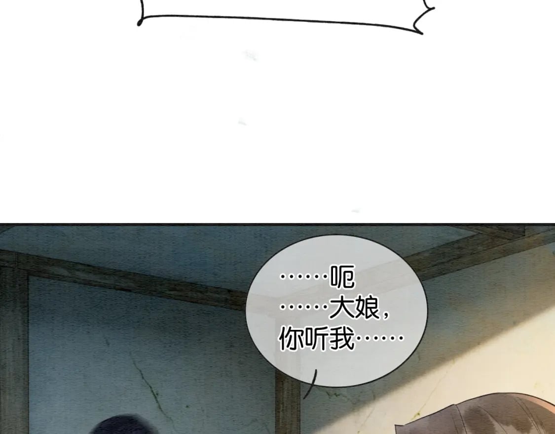 特典01 小镇生活9