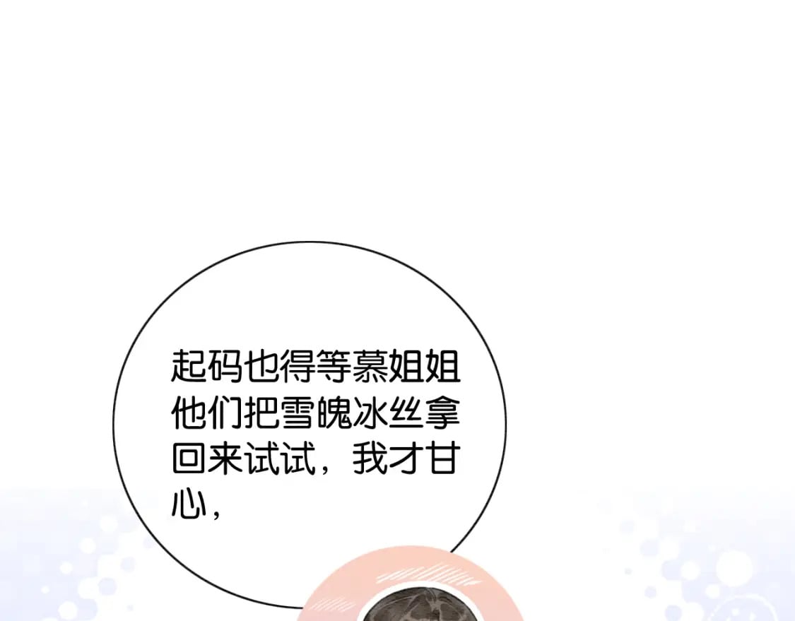 特典03 梦境相逢125
