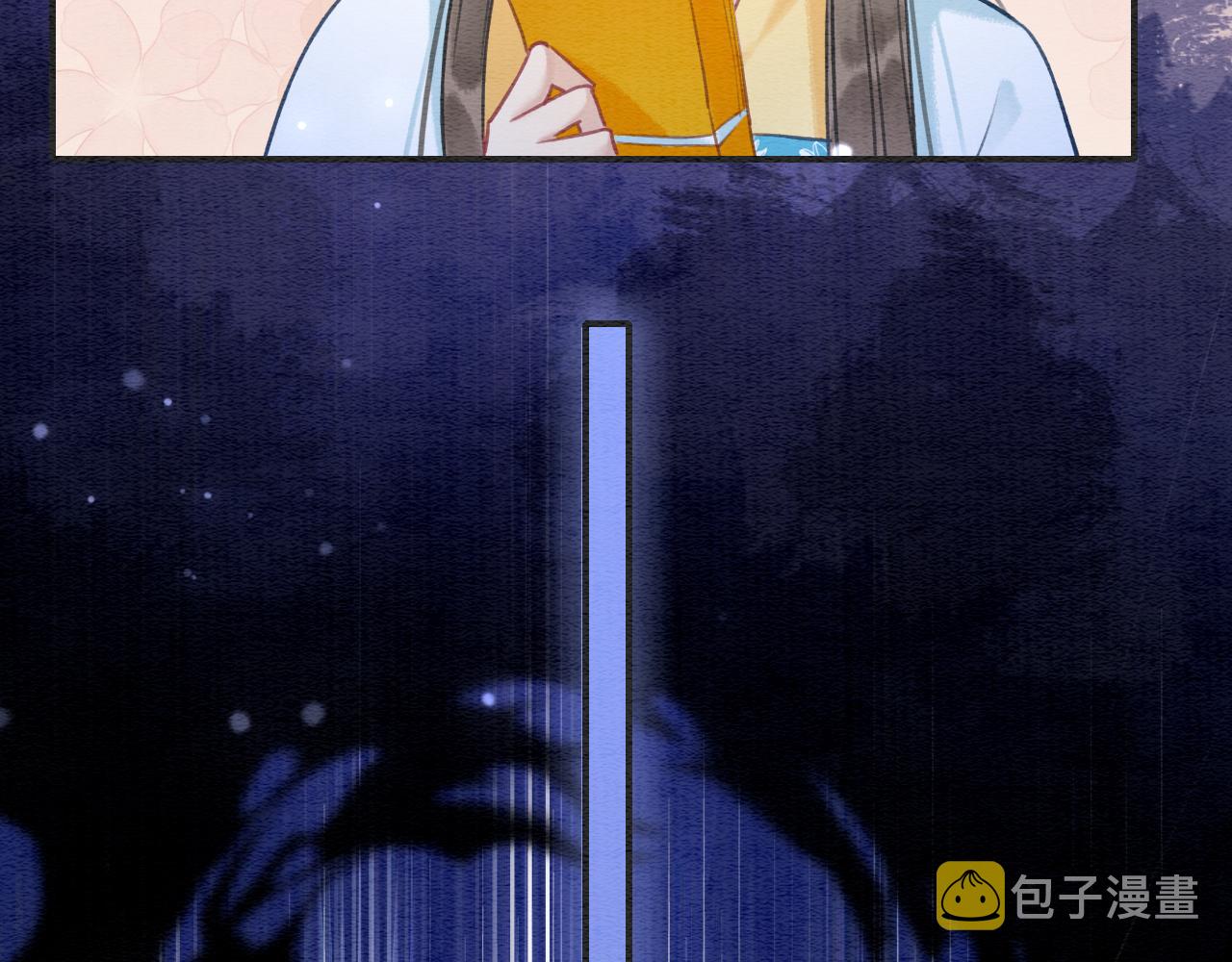 第88话 慕声吃醋！后果严重~71