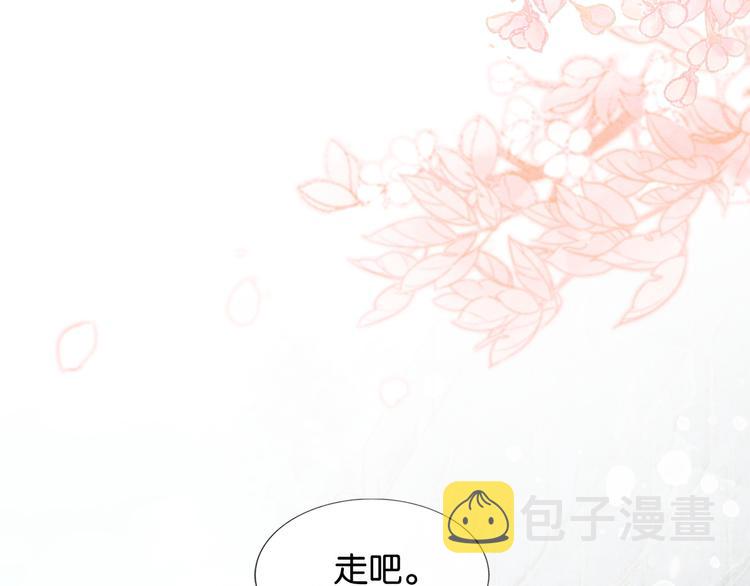 第29话 何来的真心？113