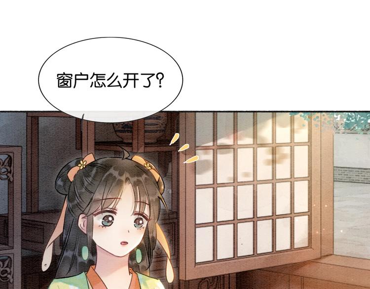 第37话 慕声求妙妙掩护74