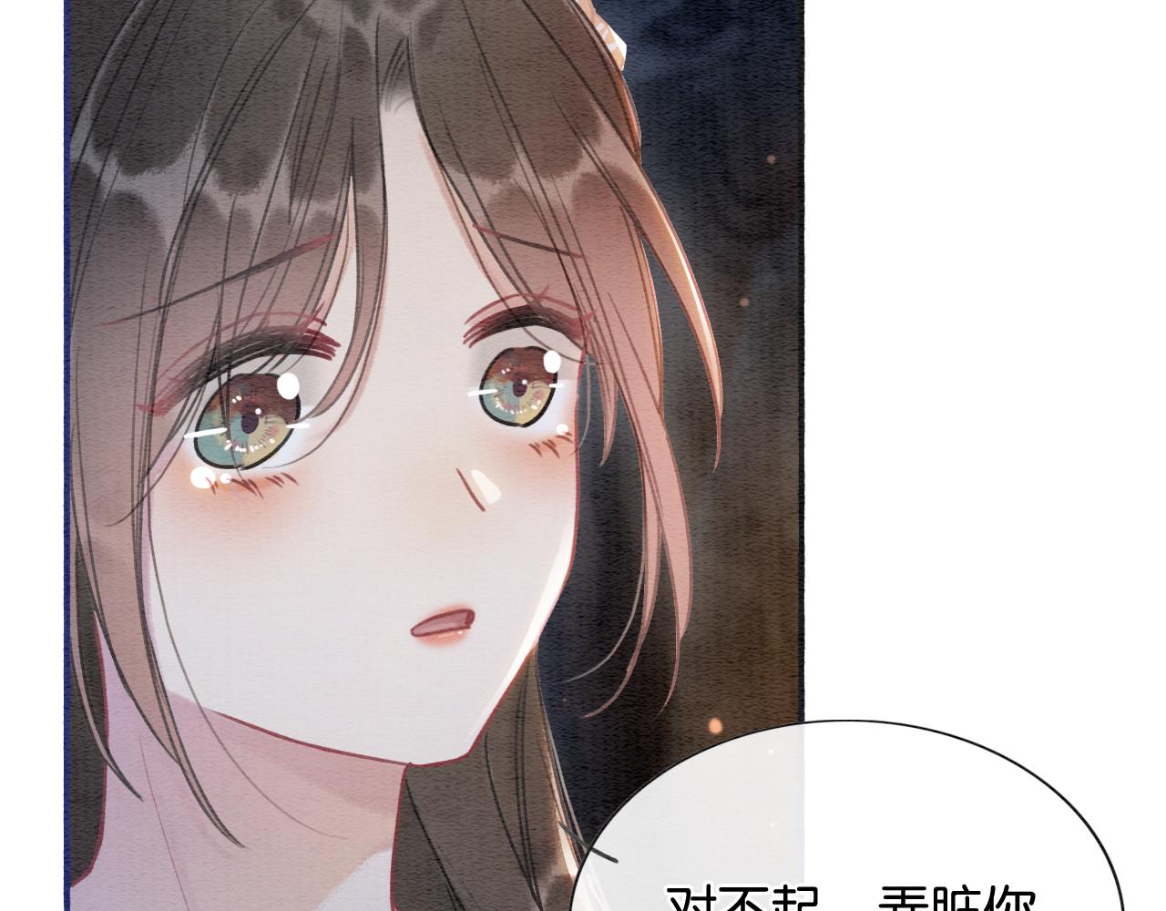 第60话 我一直在等你46