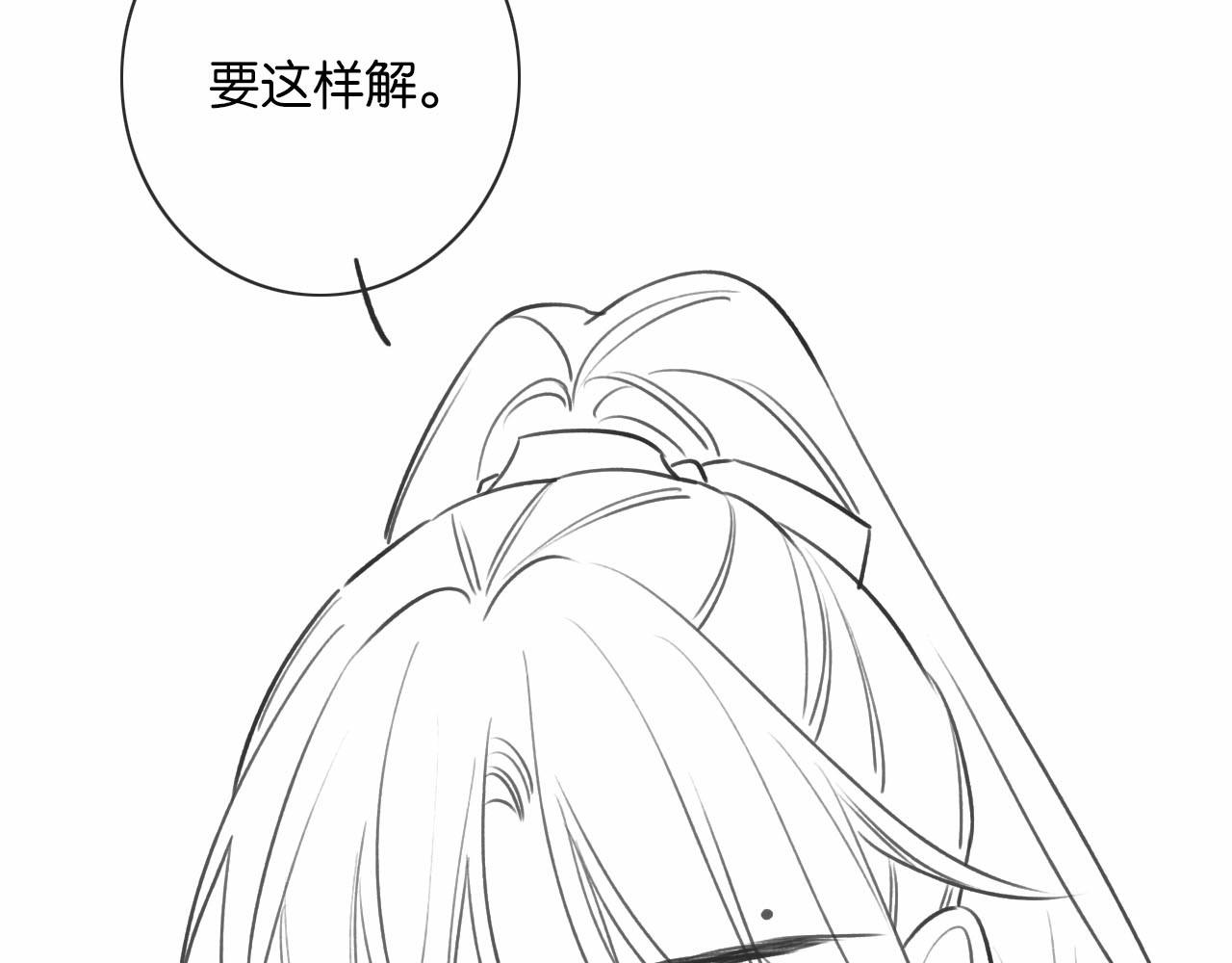 第122话 双向守护193