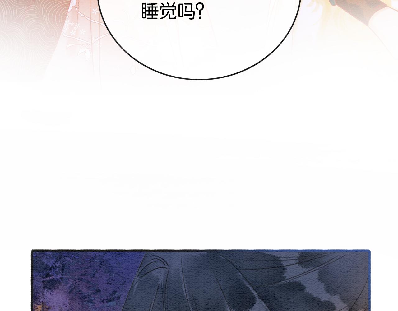 第69话 梦中初吻22