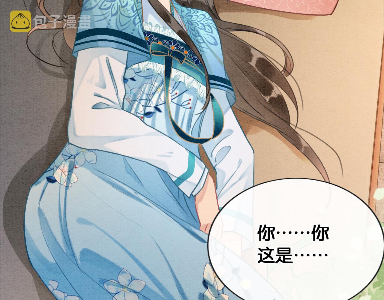 第114话 梦中场景再现82