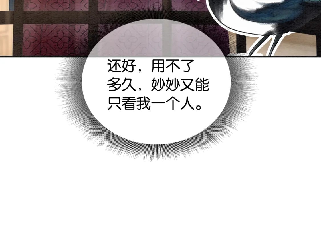 第131话 声声65