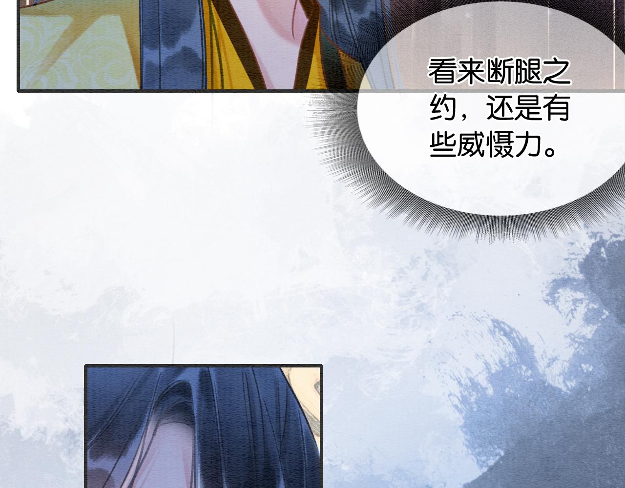 第89话 护妙狂魔54