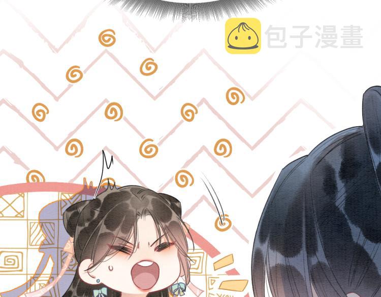 第54话 妙妙受伤了85