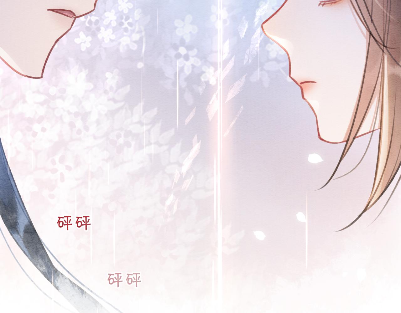 第91话 别摘发带的理由？118