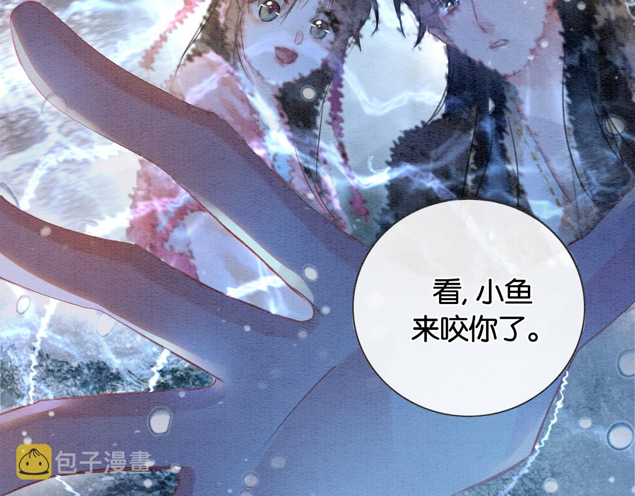 第117话 子期82